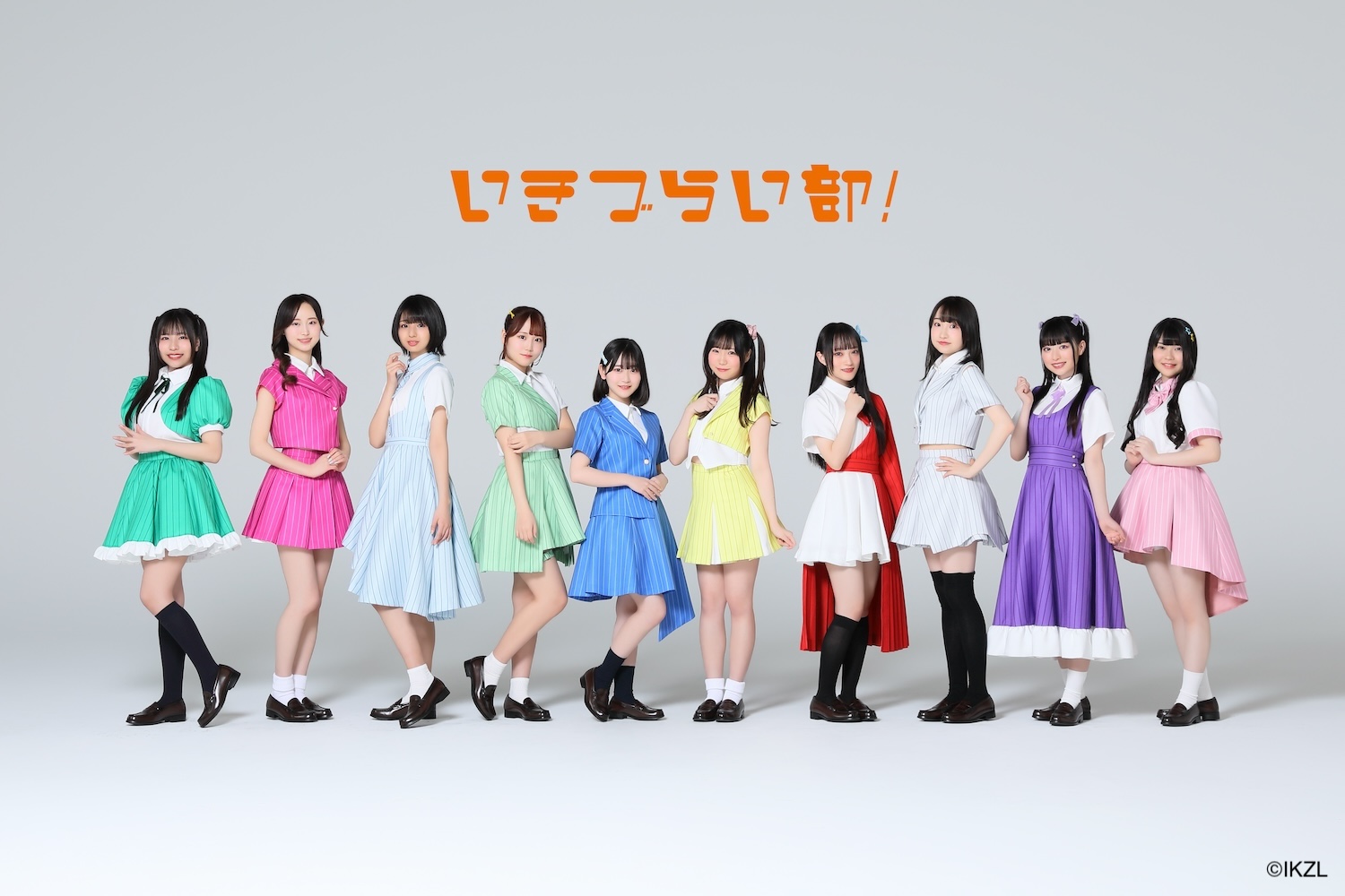 いきづらい部のメンバー